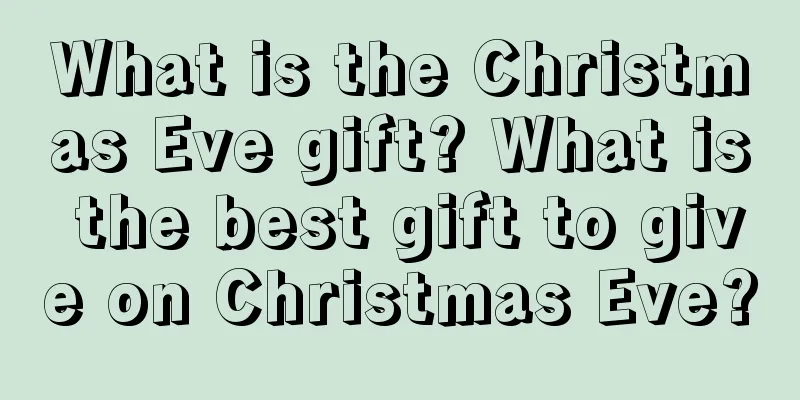 What is the Christmas Eve gift? What is the best gift to give on Christmas Eve?