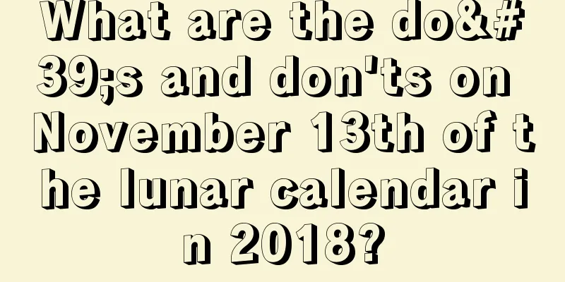 What are the do's and don'ts on November 13th of the lunar calendar in 2018?