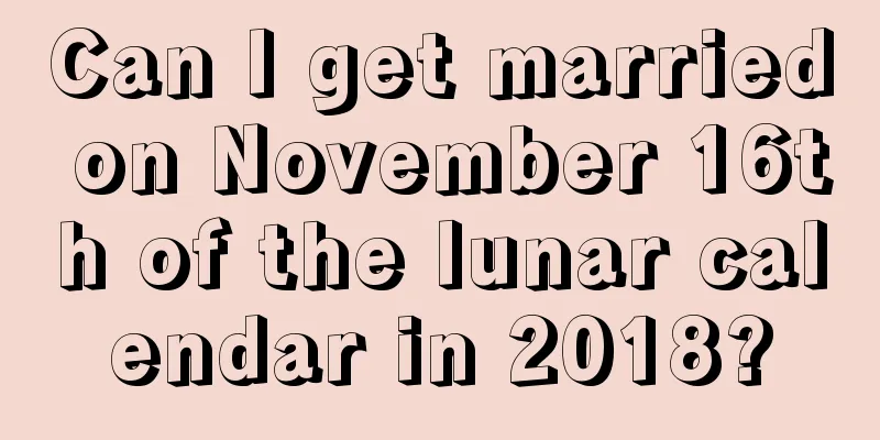 Can I get married on November 16th of the lunar calendar in 2018?