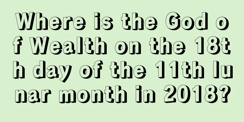 Where is the God of Wealth on the 18th day of the 11th lunar month in 2018?