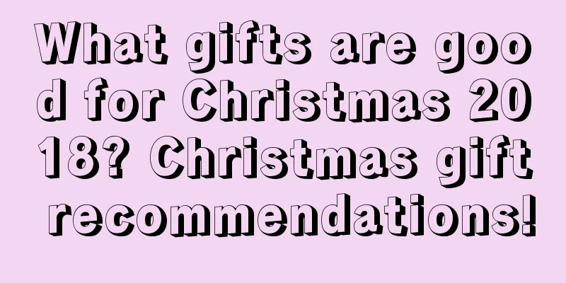 What gifts are good for Christmas 2018? Christmas gift recommendations!