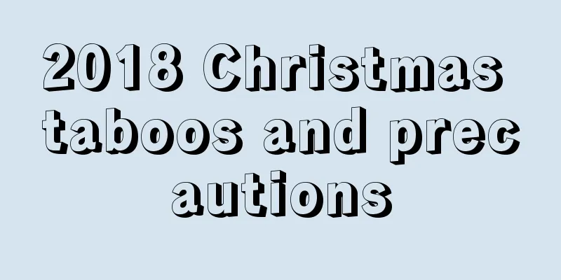 2018 Christmas taboos and precautions