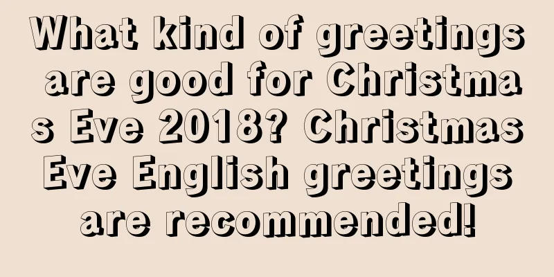 What kind of greetings are good for Christmas Eve 2018? Christmas Eve English greetings are recommended!