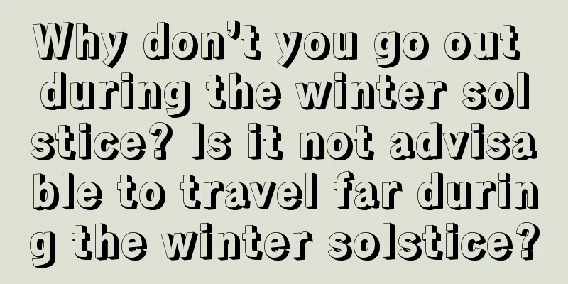 Why don’t you go out during the winter solstice? Is it not advisable to travel far during the winter solstice?