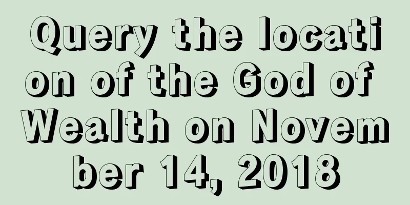 Query the location of the God of Wealth on November 14, 2018