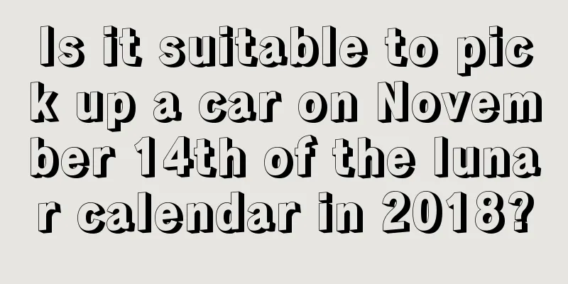 Is it suitable to pick up a car on November 14th of the lunar calendar in 2018?