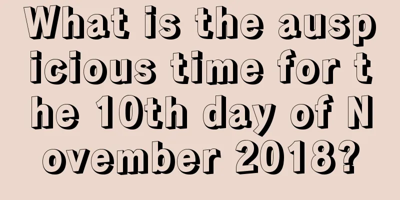 What is the auspicious time for the 10th day of November 2018?