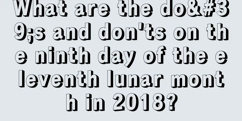 What are the do's and don'ts on the ninth day of the eleventh lunar month in 2018?