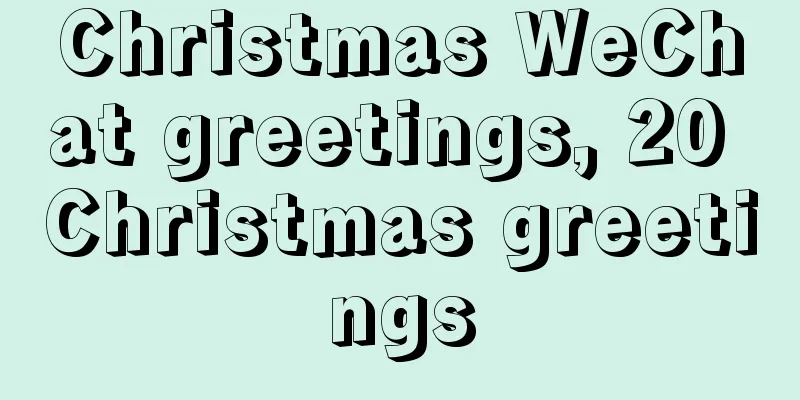 Christmas WeChat greetings, 20 Christmas greetings