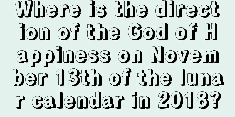 Where is the direction of the God of Happiness on November 13th of the lunar calendar in 2018?