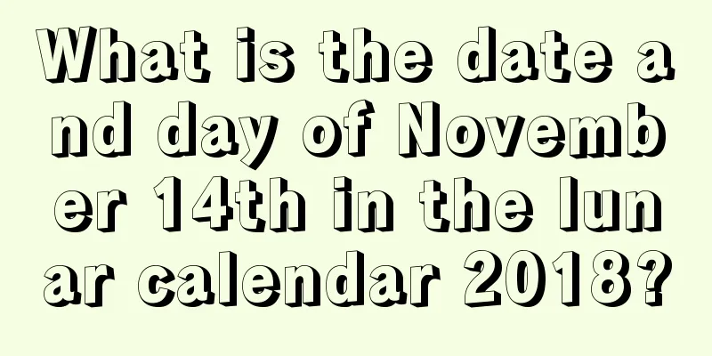 What is the date and day of November 14th in the lunar calendar 2018?