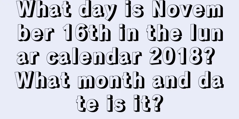What day is November 16th in the lunar calendar 2018? What month and date is it?