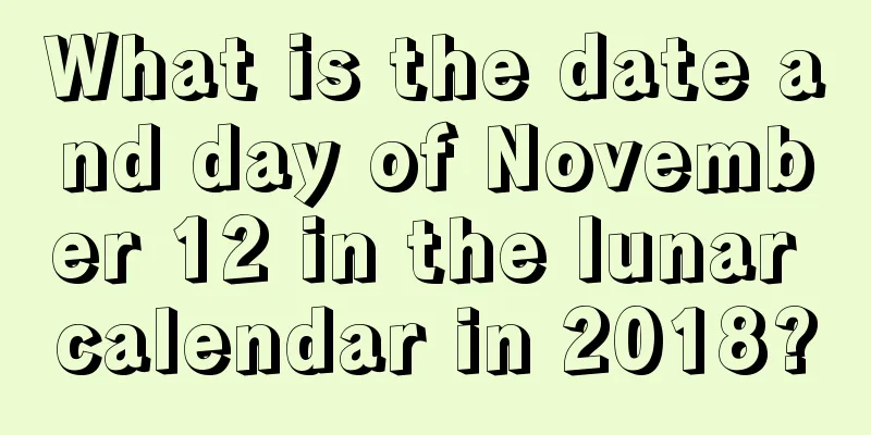 What is the date and day of November 12 in the lunar calendar in 2018?