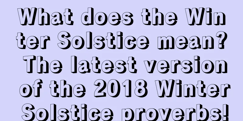 What does the Winter Solstice mean? The latest version of the 2018 Winter Solstice proverbs!