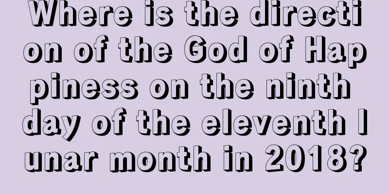 Where is the direction of the God of Happiness on the ninth day of the eleventh lunar month in 2018?