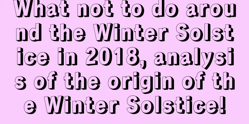 What not to do around the Winter Solstice in 2018, analysis of the origin of the Winter Solstice!