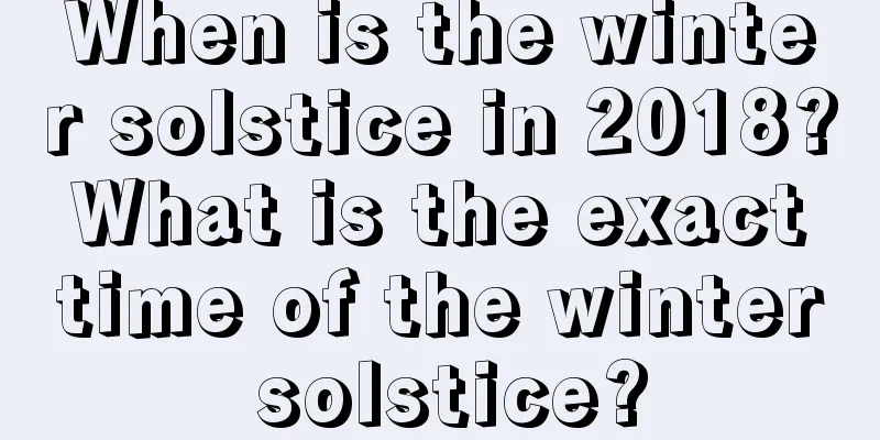 When is the winter solstice in 2018? What is the exact time of the winter solstice?