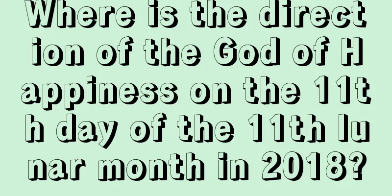 Where is the direction of the God of Happiness on the 11th day of the 11th lunar month in 2018?