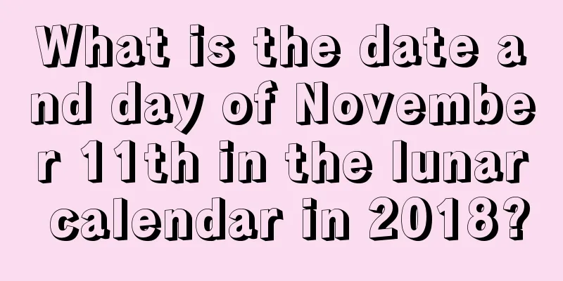 What is the date and day of November 11th in the lunar calendar in 2018?
