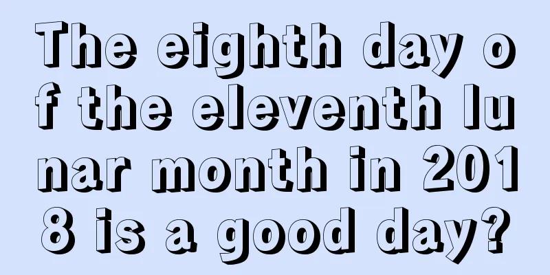 The eighth day of the eleventh lunar month in 2018 is a good day?