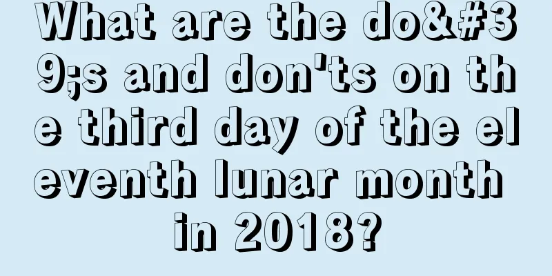 What are the do's and don'ts on the third day of the eleventh lunar month in 2018?