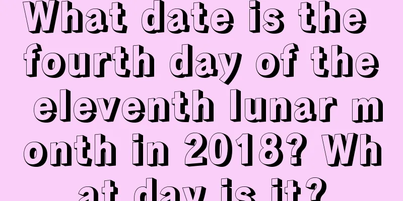 What date is the fourth day of the eleventh lunar month in 2018? What day is it?