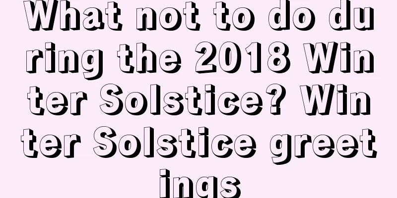 What not to do during the 2018 Winter Solstice? Winter Solstice greetings