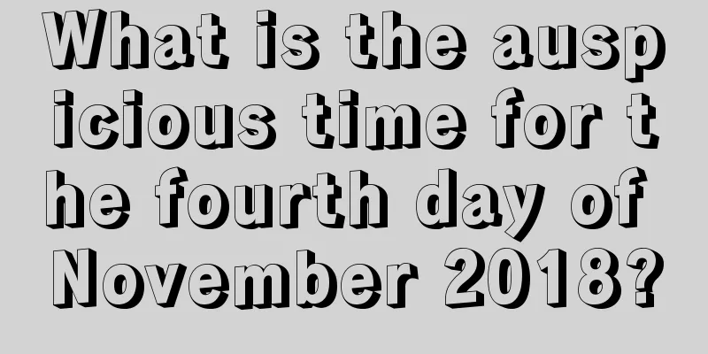 What is the auspicious time for the fourth day of November 2018?