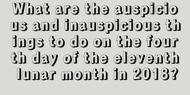What are the auspicious and inauspicious things to do on the fourth day of the eleventh lunar month in 2018?