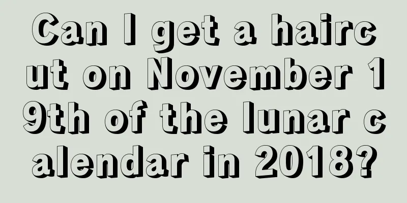 Can I get a haircut on November 19th of the lunar calendar in 2018?