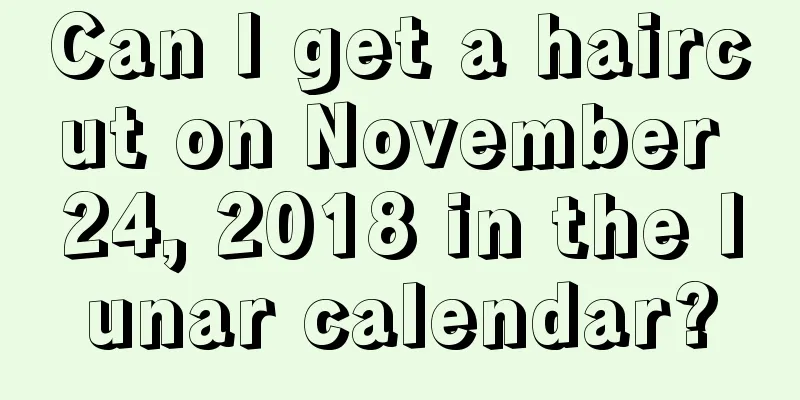 Can I get a haircut on November 24, 2018 in the lunar calendar?