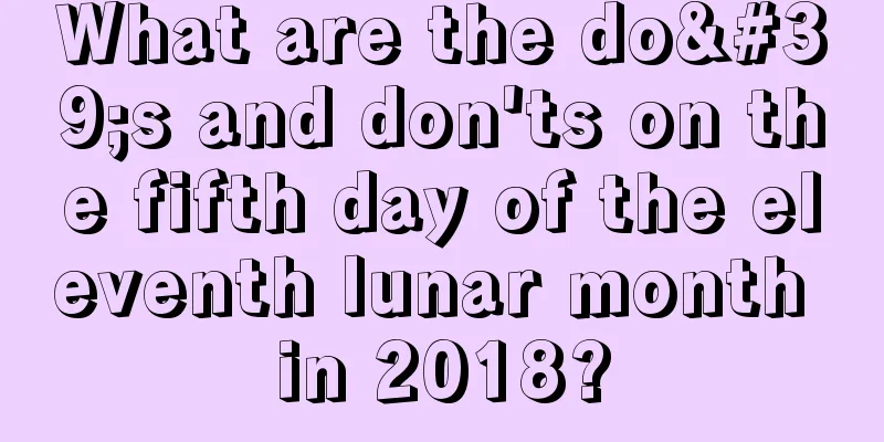 What are the do's and don'ts on the fifth day of the eleventh lunar month in 2018?