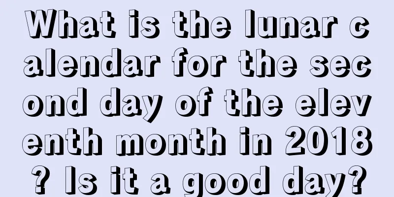 What is the lunar calendar for the second day of the eleventh month in 2018? Is it a good day?