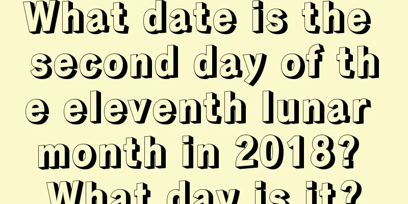 What date is the second day of the eleventh lunar month in 2018? What day is it?