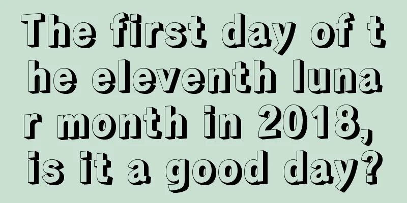 The first day of the eleventh lunar month in 2018, is it a good day?