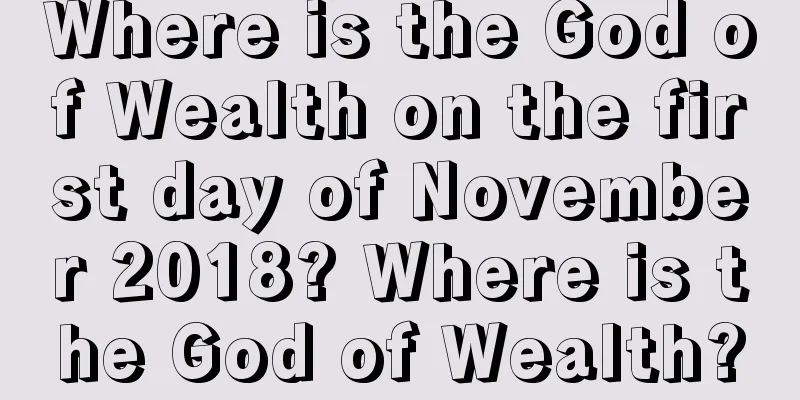 Where is the God of Wealth on the first day of November 2018? Where is the God of Wealth?