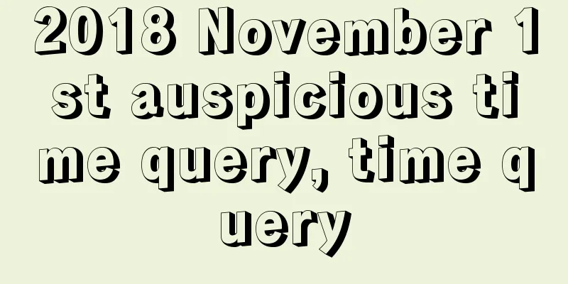 2018 November 1st auspicious time query, time query