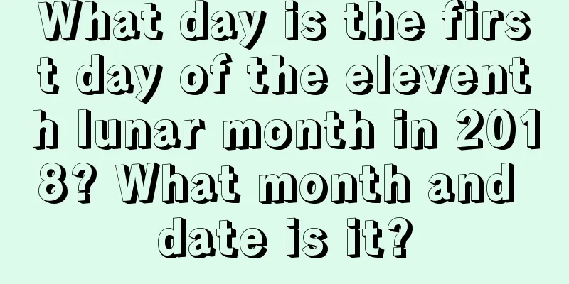 What day is the first day of the eleventh lunar month in 2018? What month and date is it?