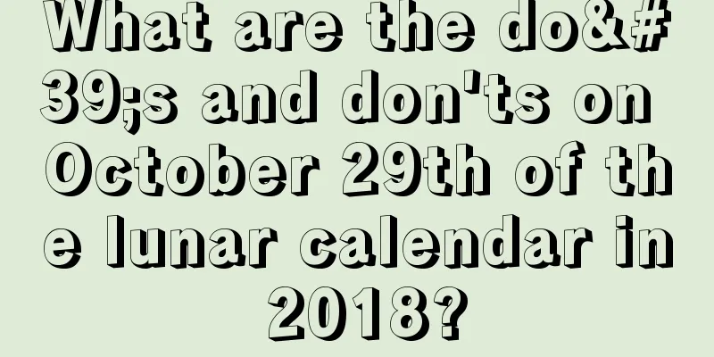 What are the do's and don'ts on October 29th of the lunar calendar in 2018?