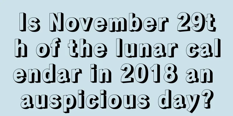 Is November 29th of the lunar calendar in 2018 an auspicious day?