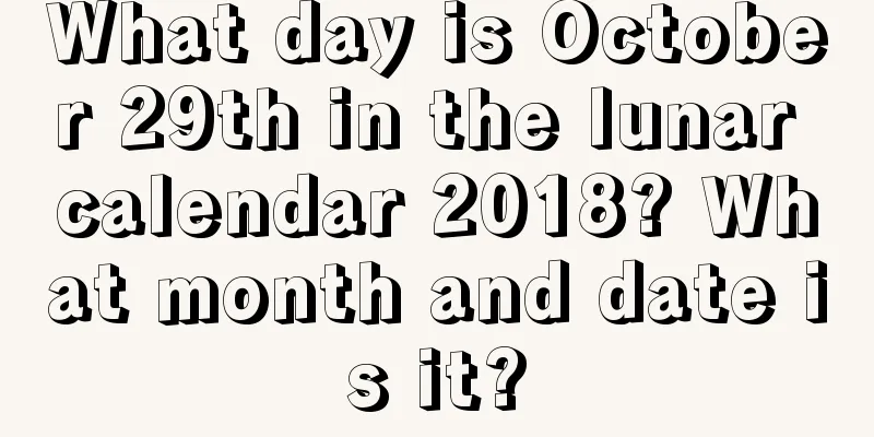 What day is October 29th in the lunar calendar 2018? What month and date is it?