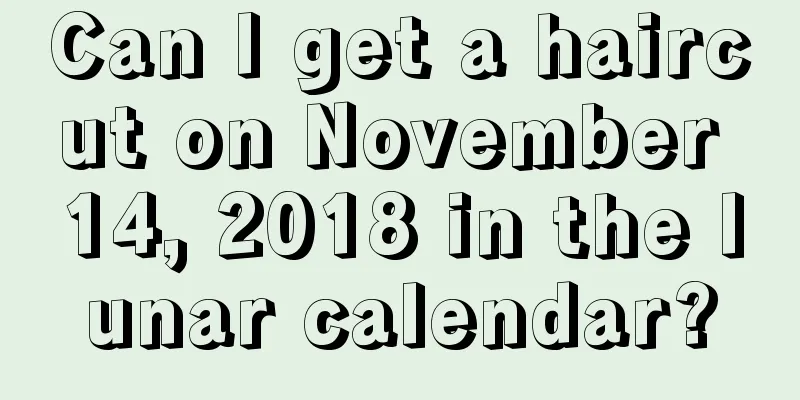 Can I get a haircut on November 14, 2018 in the lunar calendar?