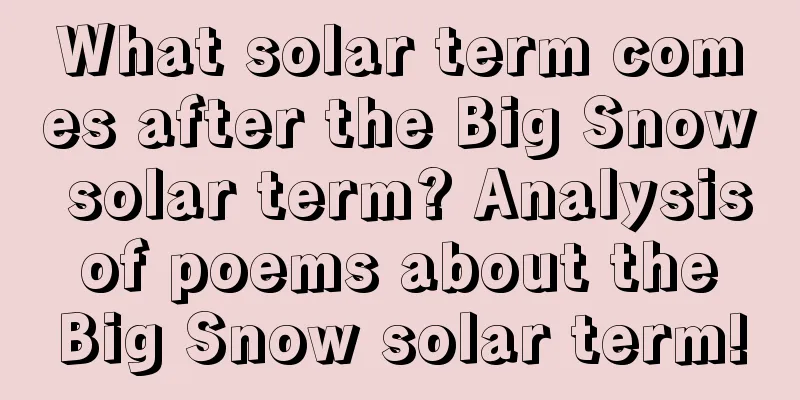 What solar term comes after the Big Snow solar term? Analysis of poems about the Big Snow solar term!