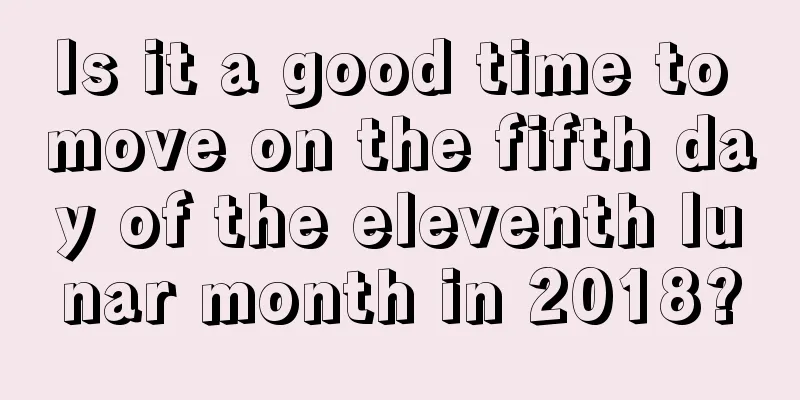 Is it a good time to move on the fifth day of the eleventh lunar month in 2018?