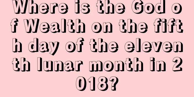 Where is the God of Wealth on the fifth day of the eleventh lunar month in 2018?