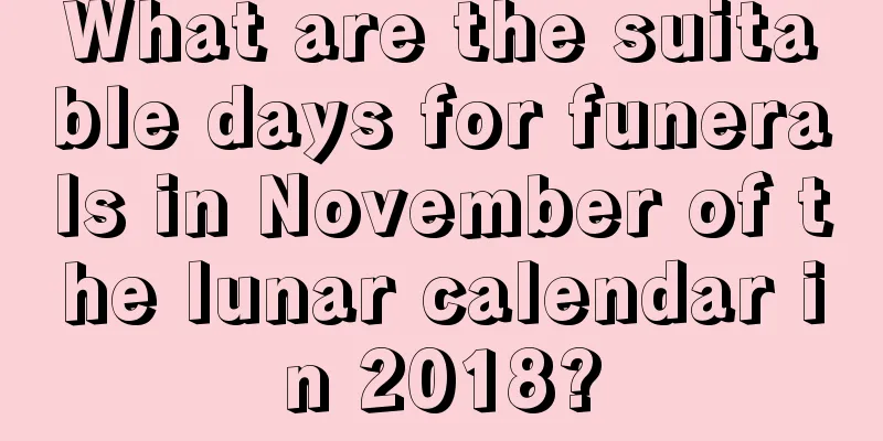 What are the suitable days for funerals in November of the lunar calendar in 2018?