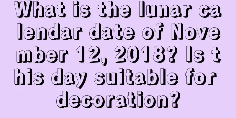 What is the lunar calendar date of November 12, 2018? Is this day suitable for decoration?