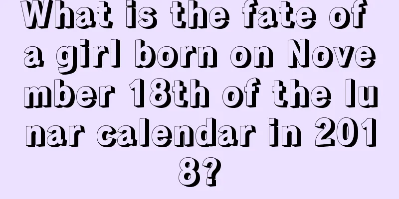 What is the fate of a girl born on November 18th of the lunar calendar in 2018?