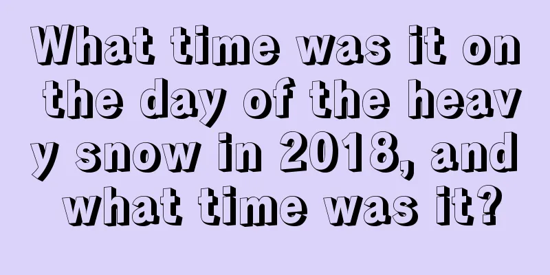 What time was it on the day of the heavy snow in 2018, and what time was it?