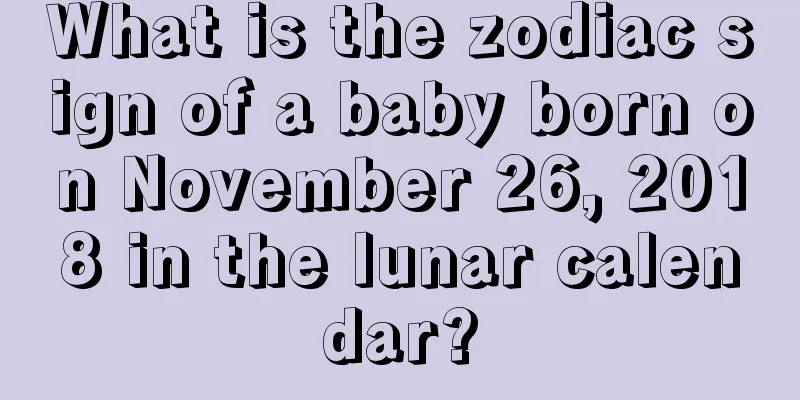 What is the zodiac sign of a baby born on November 26, 2018 in the lunar calendar?